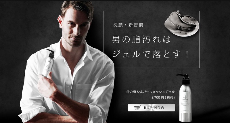 �����Y���y�j���p���ϕi�@��̓H�@�V���o�[�E�H�b�V���W�F���z���T�C�g